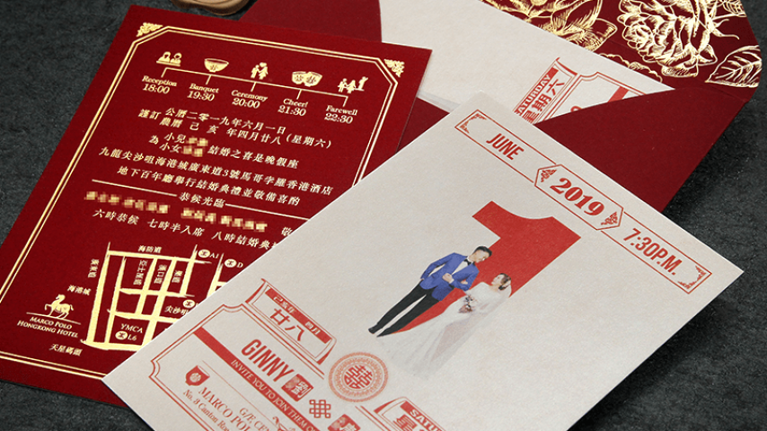意大利酒紅色原色咭對裱珍珠咭燙金喜帖 630gsm